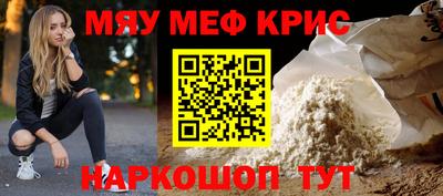 кокаин Боровичи