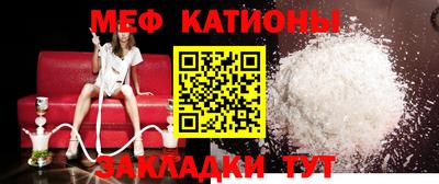 кокаин Боровичи