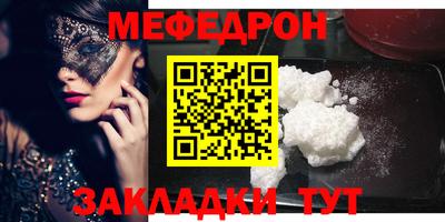 кокаин Боровичи
