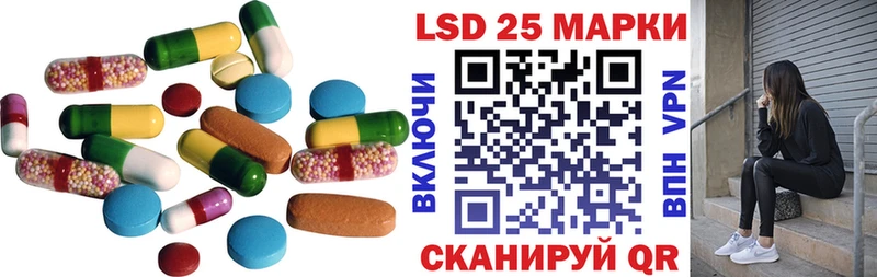 ОМГ ОМГ вход  Вичуга  ЛСД экстази кислота  купить  
