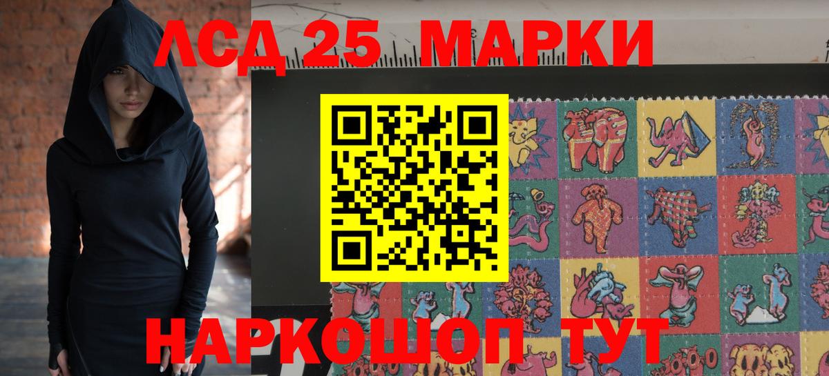 Лсд 25 экстази кислота Вичуга
