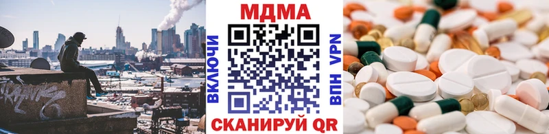 МДМА Molly  Вичуга 