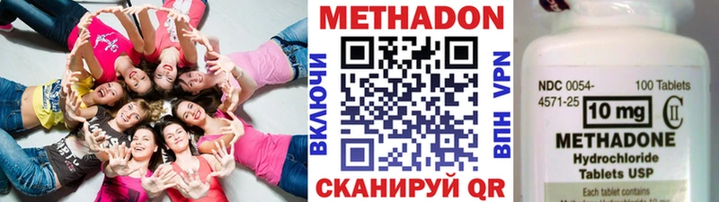 Метадон белоснежный  Вичуга 