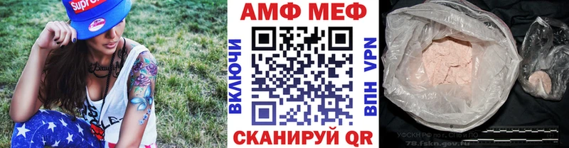 дарнет шоп  площадка официальный сайт  Метамфетамин Methamphetamine  Вичуга  omg ССЫЛКА 