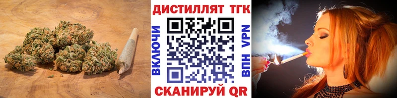 купить закладку  Вичуга  KRAKEN tor  Дистиллят ТГК вейп 