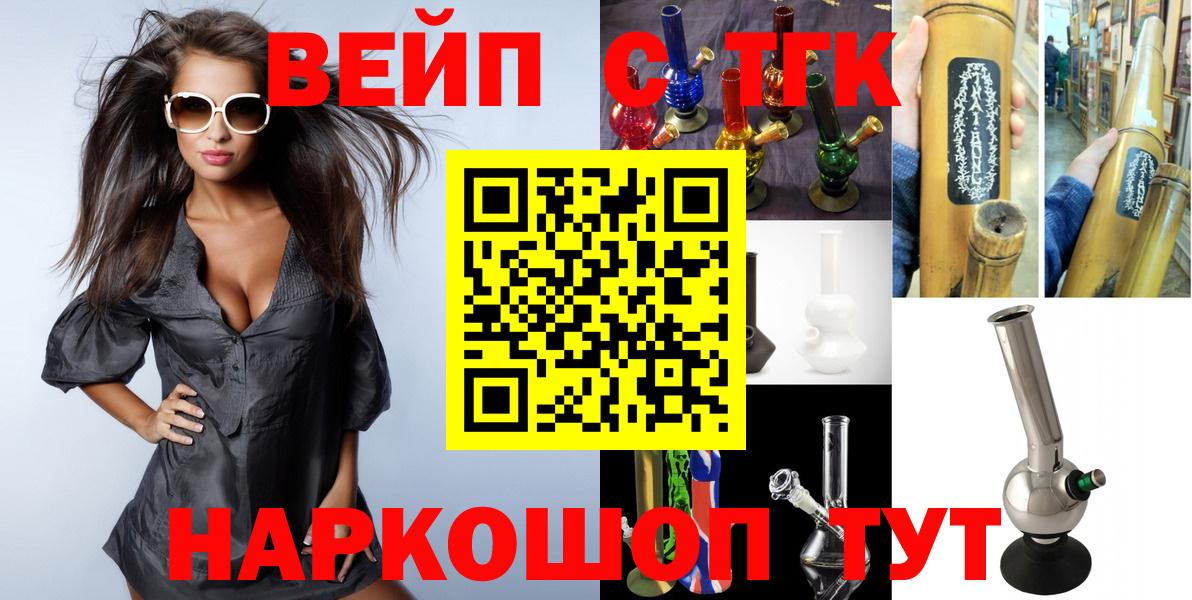 ТГК концентрат Вичуга
