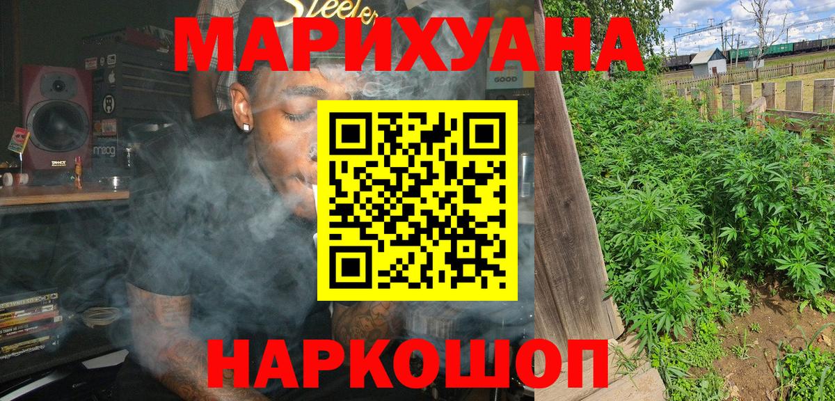 Канабис тримм Вичуга
